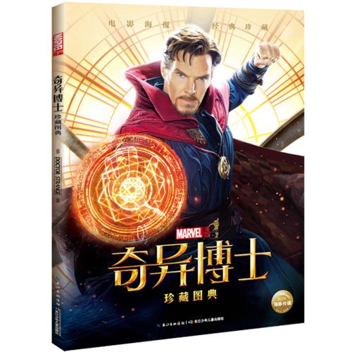 离婚判决书哪里哪里可以做假的